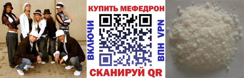 Амфетамин Новороссийск