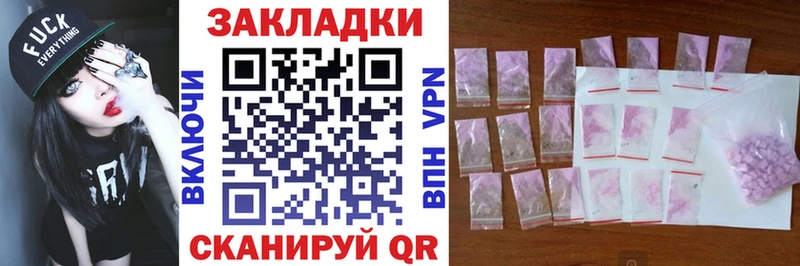 Где продают наркотики Новороссийск Гашиш  Канабис  Alpha PVP  Меф  АМФЕТАМИН  Кокаин 