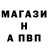 Первитин кристалл Rascolbac