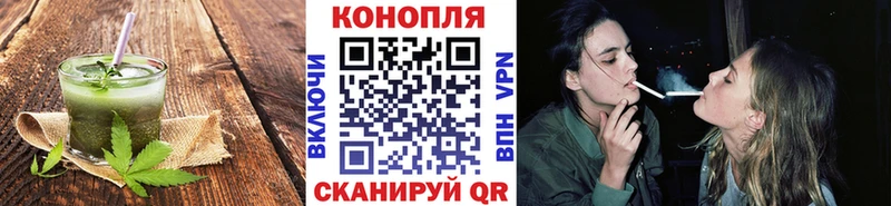 купить  сайты  Новороссийск  Печенье с ТГК конопля 