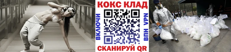 Кокаин Боливия как найти omg как войти Новороссийск