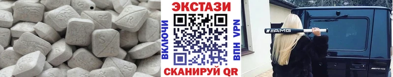 Ecstasy DUBAI  Новороссийск 