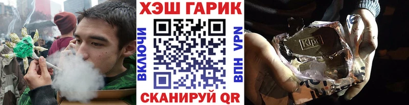 где продают   Новороссийск  ГАШИШ индика сатива 