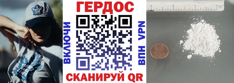 OMG tor  Новороссийск  ГЕРОИН афганец 
