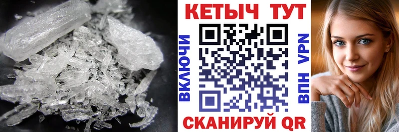 КЕТАМИН ketamine  Новороссийск 