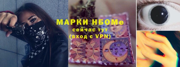 ALPHA-PVP Ладушкин
