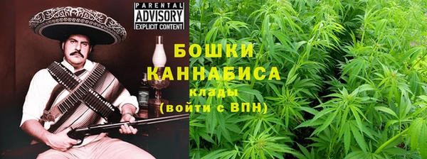 марихуана Алексин