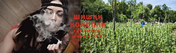 марихуана Алексин