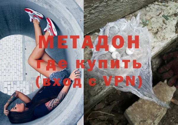 марихуана Алексин