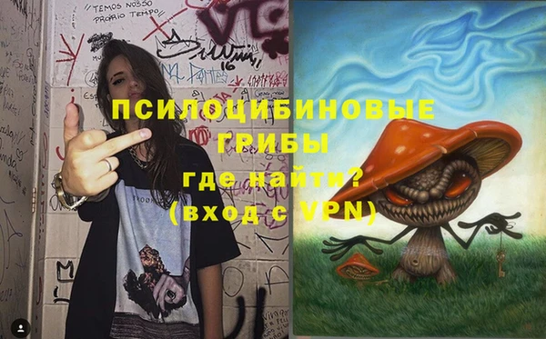 марихуана Алексин