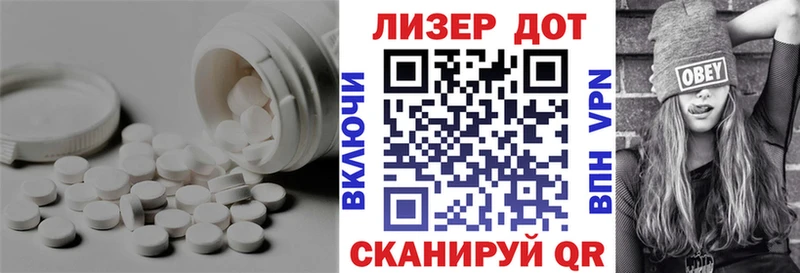 ЛСД экстази кислота Новороссийск