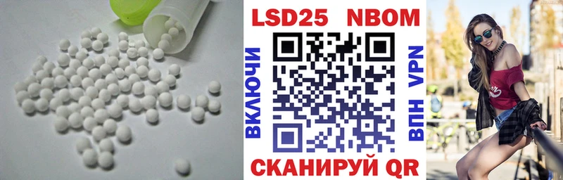 LSD-25 экстази кислота omg ONION Новороссийск