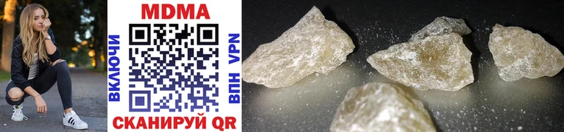 купить цена Новороссийск OMG зеркало МДМА crystal