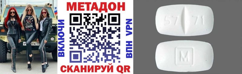 закладки  Новороссийск  МЕТАДОН мёд 