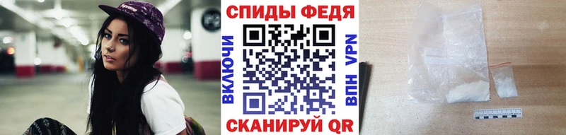 МЕТАМФЕТАМИН винт  цены   Новороссийск 