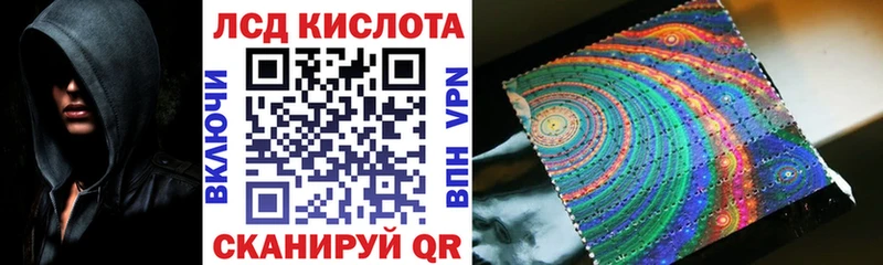 Марки 25I-NBOMe 1,8мг  где продают   Новороссийск 