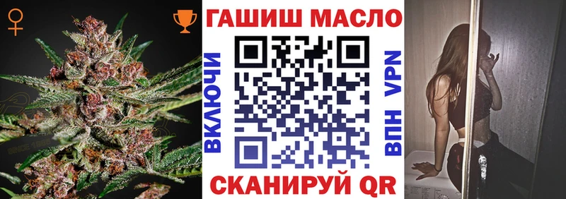 ТГК вейп с тгк  Новороссийск 